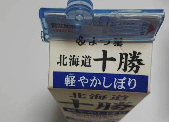 これは便利!今すぐ買いに走りたくなる!マニア激推しの「ダイソーキッチングッズ」4選