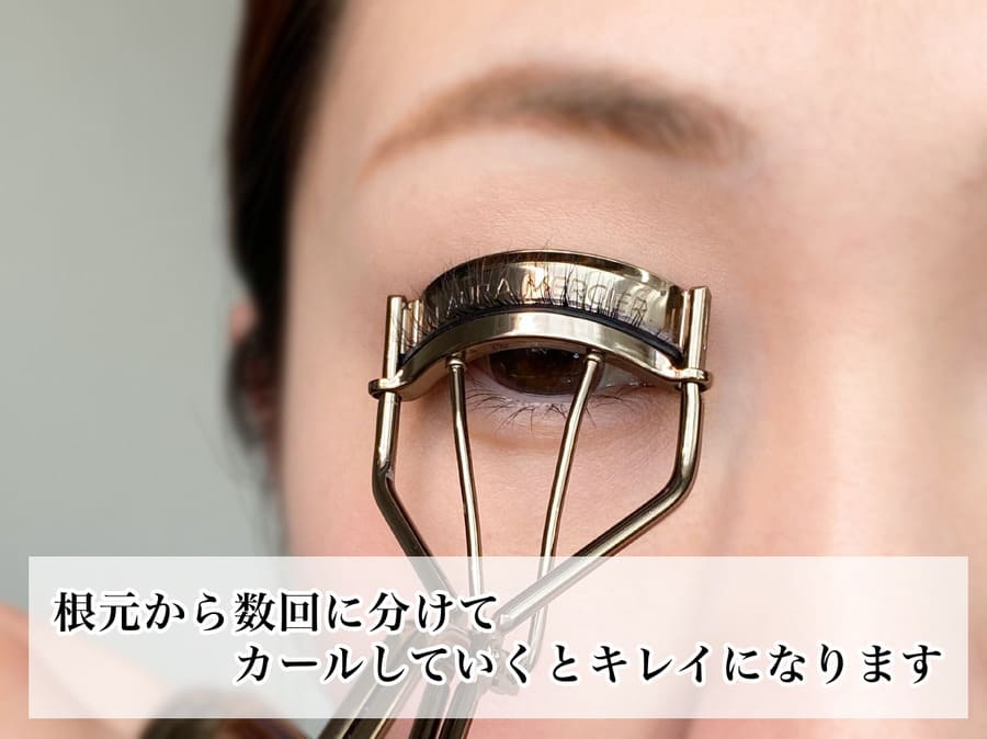やってる人はすぐやめて!ダサ見えしちゃうNGまつげを垢抜けまつげにするメイクのコツ