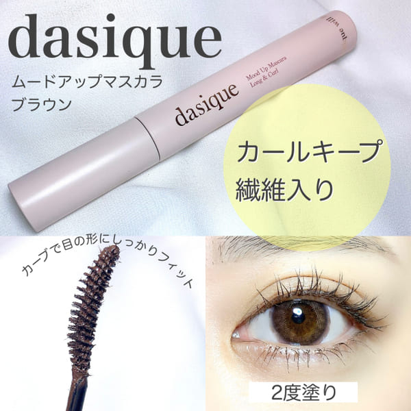 目を大きく見せたい人はすぐマネして♡毎日使えるほどナチュラルな「デカ目特化アイメイク」