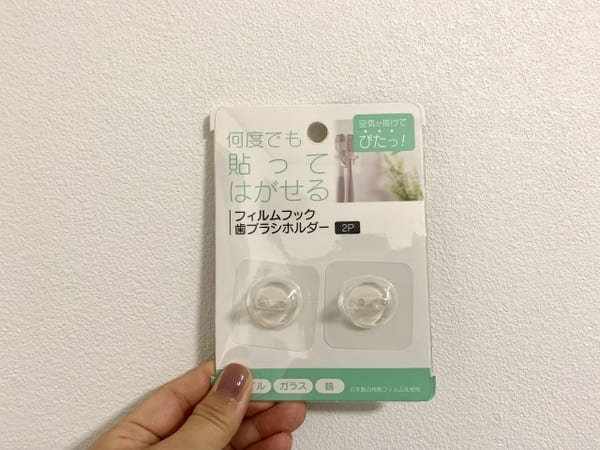 これ買って正解!整理収納アドバイザーが選ぶ!洗面所が劇的に使いやすくなる「収納グッズ」3選1.jpg