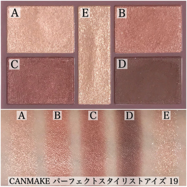 今っぽデカ目は横幅がないとはじまらない!失敗しない!目尻強調デカ目メイク1.jpg