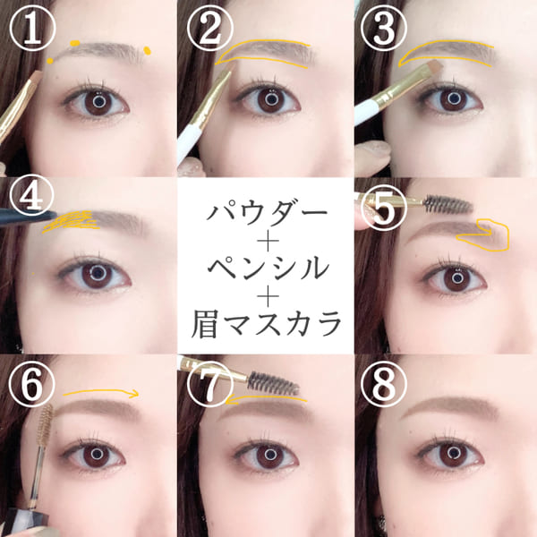 眉メイク苦手さんのためにプロが考えました!「使うアイテム別」簡単な美眉の作り方