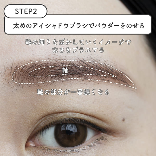 ポイントはブラシをアレにすること!一発でカタチが決まる♡簡単な垢抜け眉の描き方1.jpg