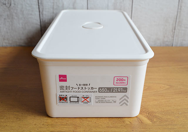 本当にダイソー商品?!無印風の高見えアイテムまとめてみました♪