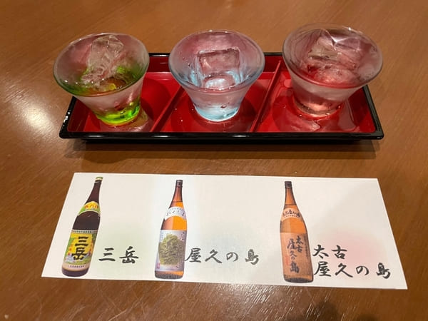 温泉にグルメ、お土産も!屋久島空港周辺のオススメスポット7選