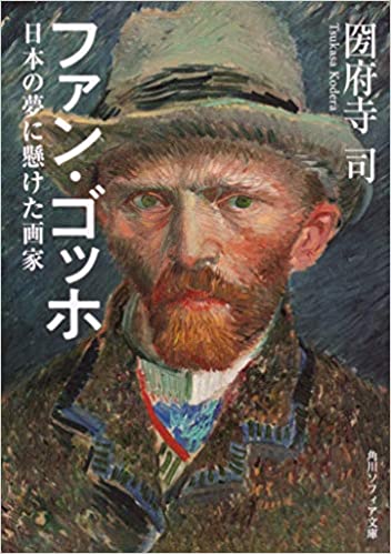 世界一有名だと思う画家ランキング