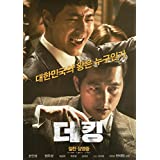 韓国の歴代大統領