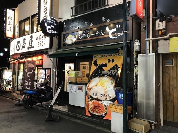 西新井駅の人気テイクアウト13選!おすすめランチや惣菜オードブルも!