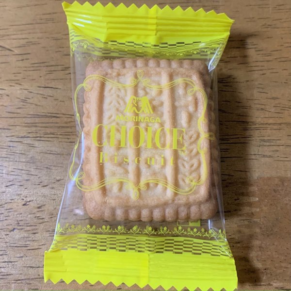 森永,チョイス
