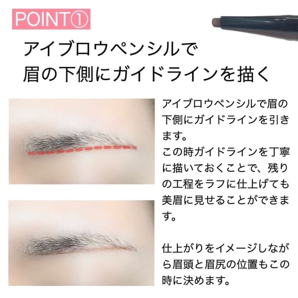 ズボラさんでも垢抜け眉になれる!ここさえ押さえればOK♡「インスタント美眉」の作り方