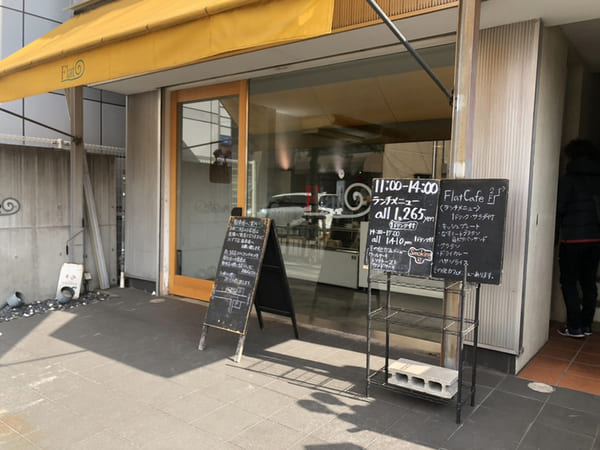 豊中市のケーキ屋おすすめ22選!手土産・誕生日に人気な名店や駅チカ店も!