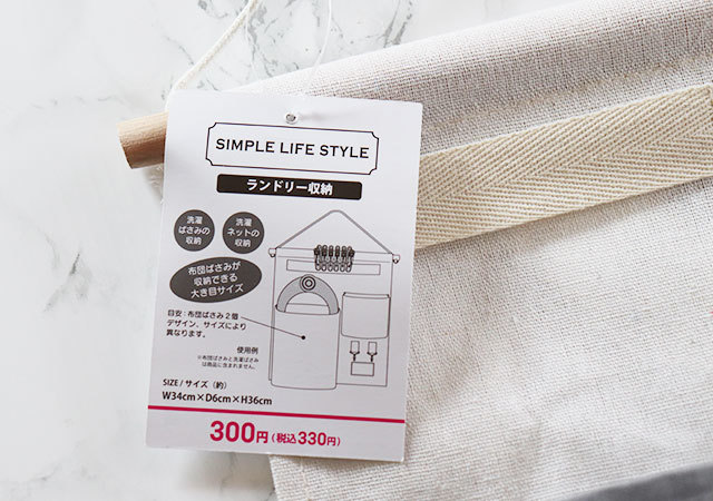 ダイソーのコレ知ってる?!300円なのが不思議なくらい超優秀!ありそうでなかった収納グッズ