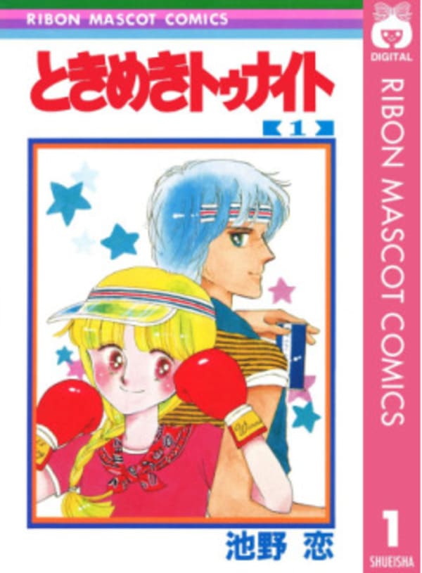 超名作の少女漫画を読みたい!歴代人気の少女漫画50選【最新2021】