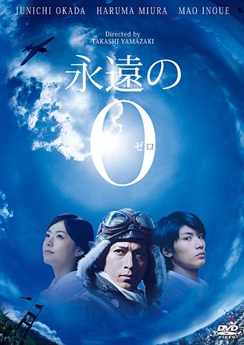 名作だと思う2000年代の日本アカデミー賞受賞作品ランキング