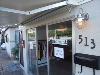 佐世保の古着屋おすすめ11選!駅前のオシャレな人気店や大型店も!