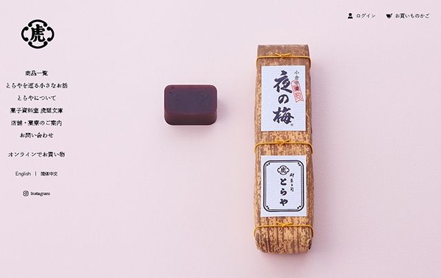 おいしい和菓子が食べたい!定番の老舗からSNSで話題の店舗まで人気の名店ご紹介