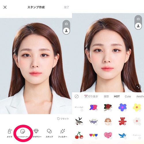 『APPTOPI』より引用