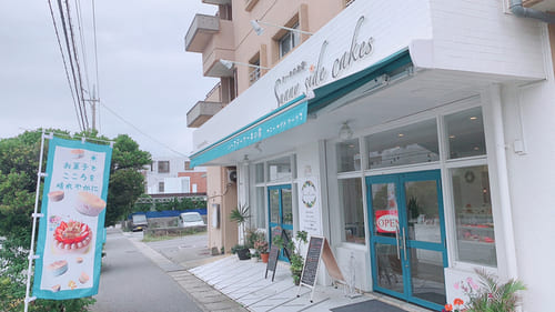 宜野湾市のケーキ屋おすすめ13選!誕生日祝いや手土産に人気な名店も!