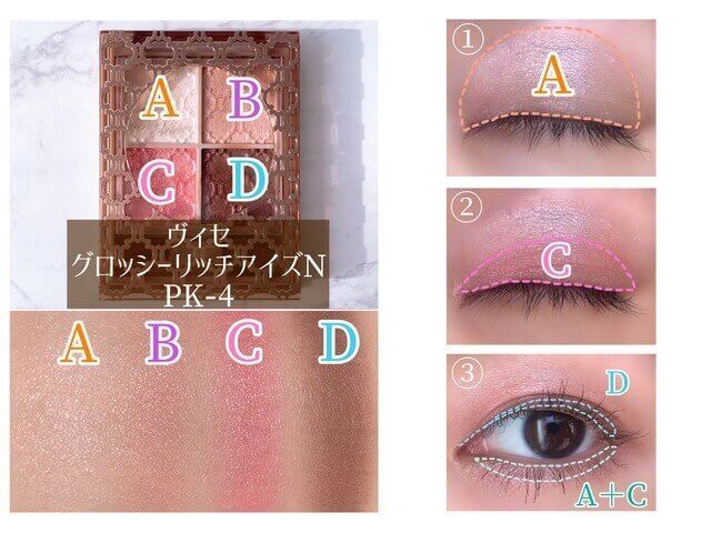 アラサー女子はやらないで!オトナがやるとダサ見えしちゃう「NGアイメイク」3選