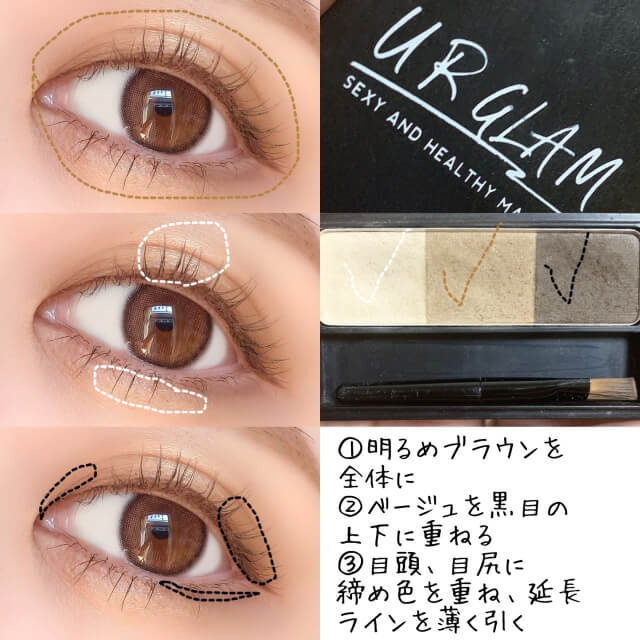 定番ブラウンメイクでも垢抜けできる♡今っぽ顔を作る眉&アイメイクのポイント