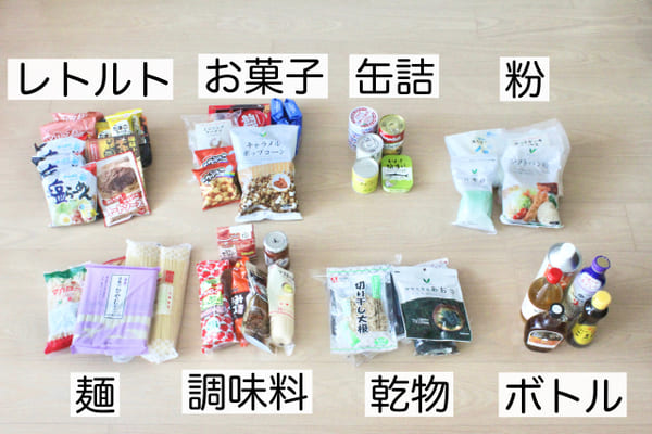 「あるのに買っちゃった!」「賞味期限が…」を防ぐ!片づけのプロが教える「食品ストック術」