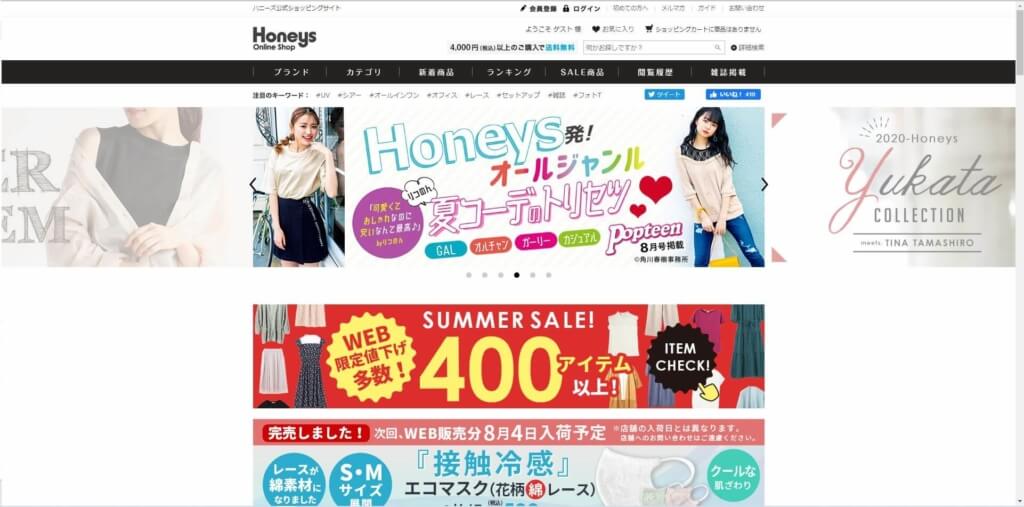 HONEYS(ハニーズ)が学生・30代ママに人気の理由とは?通販レビュー&評判・口コミ!