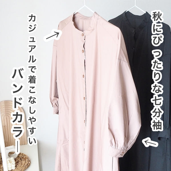 老けて見える…は絶対ダメ!流行りの「ベージュワンピース」でやりがちNG&垢抜けOKコーデ術