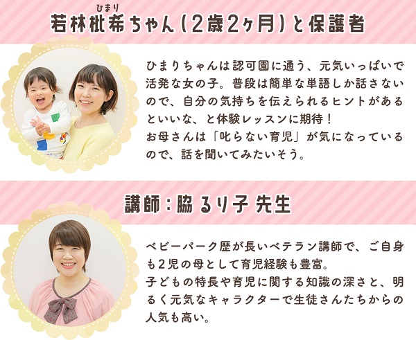 『はいチーズ!clip』より引用