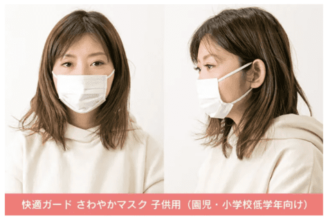 【徹底検証】マスクで小顔見えする方法とは?不織布でもウレタンでも使えるテクニックを伝授