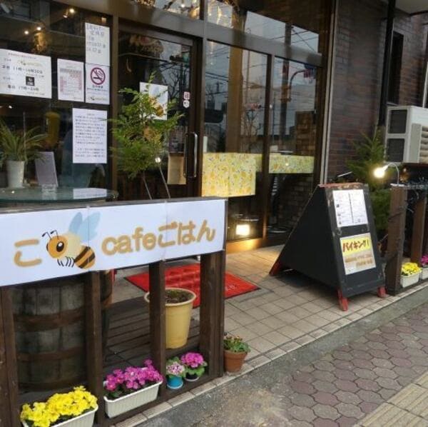 成瀬駅の人気テイクアウト7選!おすすめランチや惣菜オードブルも!