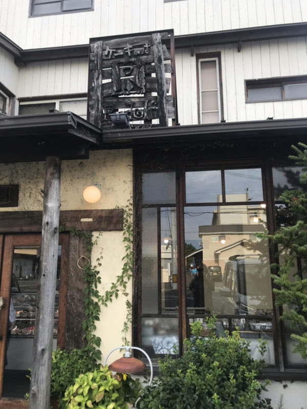 姫路市のケーキ屋おすすめ13選!手土産・誕生日に人気な名店や駅チカ店も!