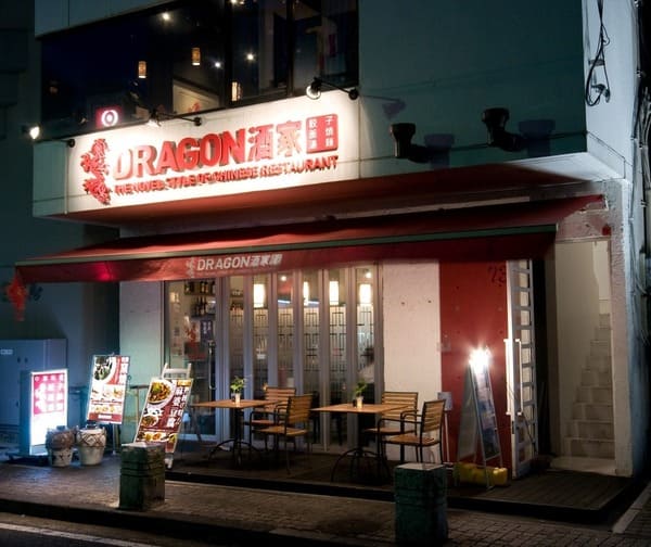 横浜駅の人気テイクアウト21選!おすすめランチやお弁当をお持ち帰り!