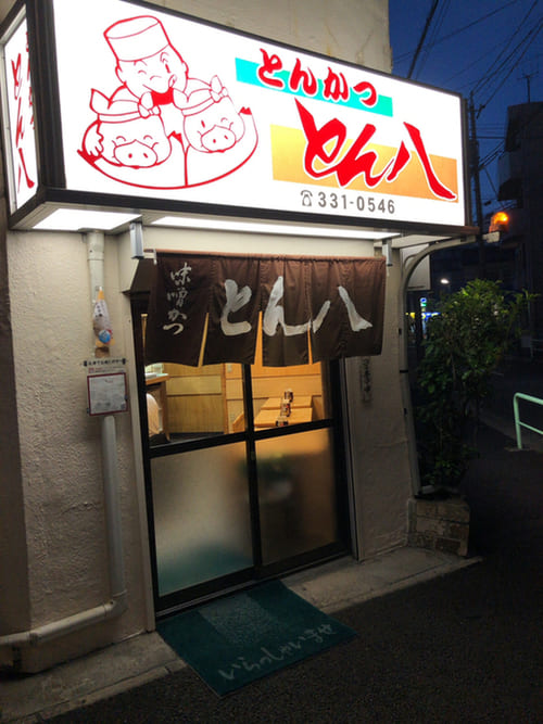 鶴舞駅の人気テイクアウト13選!おすすめランチやお弁当・お惣菜も!