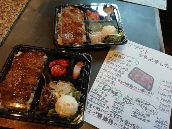 成瀬駅の人気テイクアウト7選!おすすめランチや惣菜オードブルも!