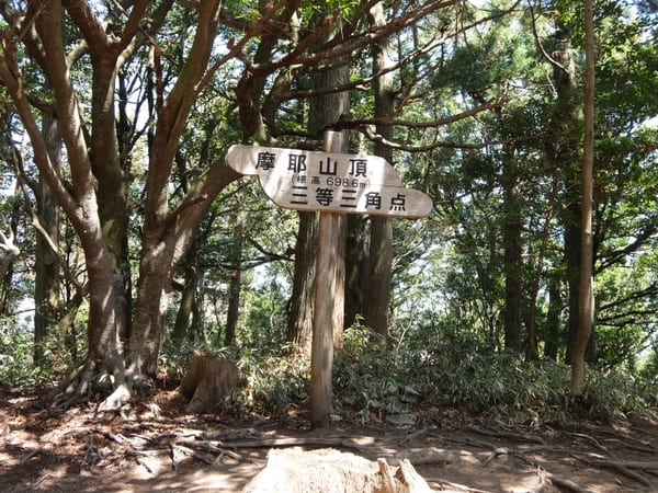 【神戸・摩耶山トレッキング】六甲全山縦走コースの一部にチャレンジ!