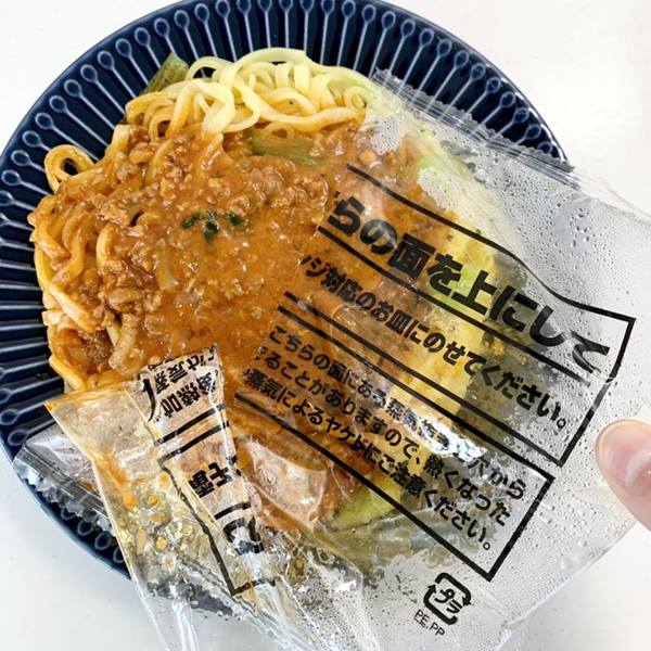 冷凍 日清中華 汁なし担々麺 大盛り 別添スパイス増量品