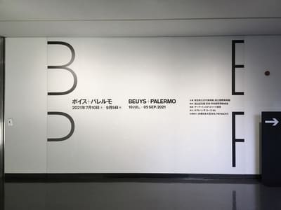 続々リニューアル!アート好きが薦める関東の注目美術館3選1.jpg