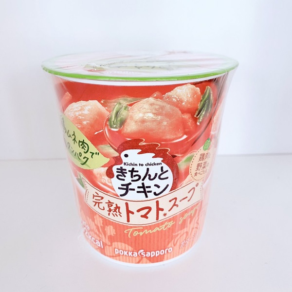 きちんとチキン トマトスープ