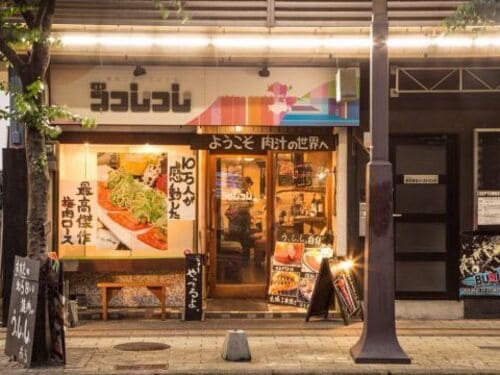 小倉駅の人気テイクアウト22選!おすすめランチやお弁当をお持ち帰りも!