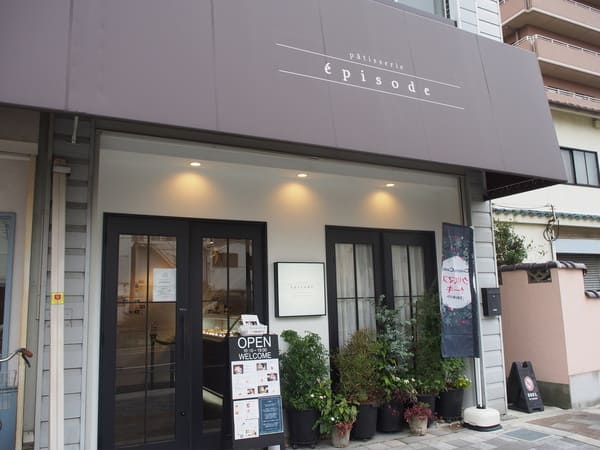 和泉府中駅のケーキ屋おすすめ7選!誕生日祝いに人気な名店やカフェも!