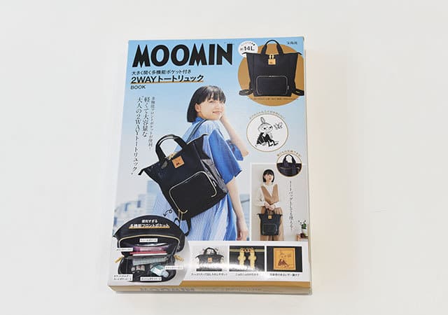 ちょっと見て…付録なのにビックリするほど機能的♡専門店越え?!本屋が本気で作ったリュック1.jpg