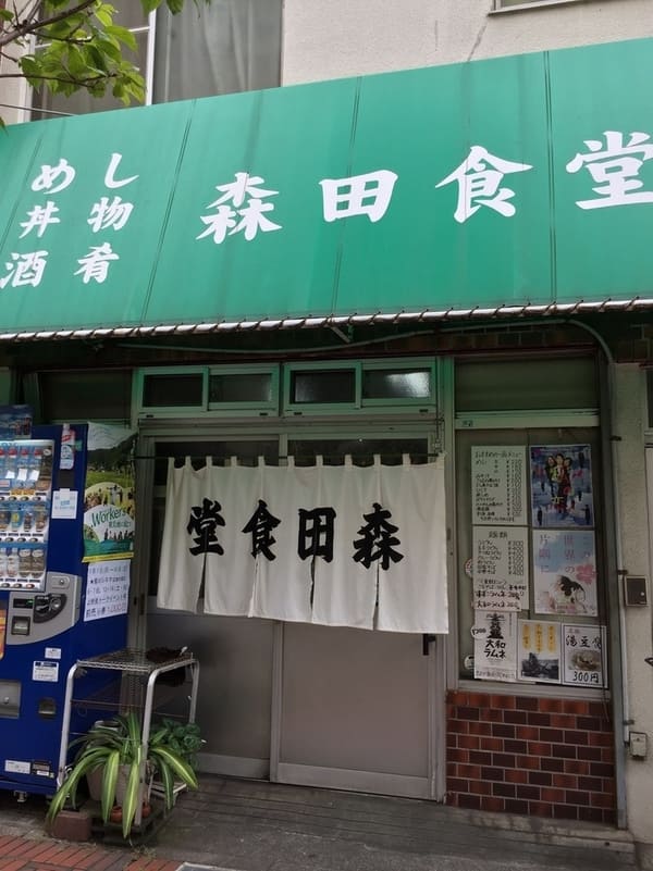 呉駅周辺の朝食・モーニング人気店7選!カフェや和食の早朝営業店も!