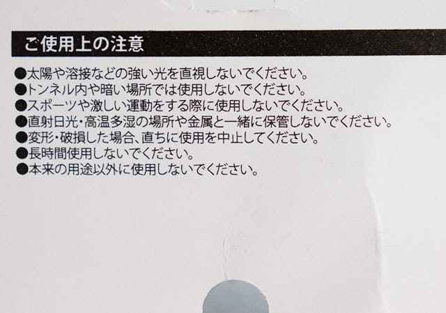 【ダイソー】コレ長すぎない?って疑ってゴメン!全部この形にして!ってくらい使える便利グッズ