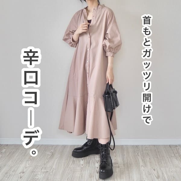 GU・ユニクロの“これ”買って大正解!おしゃれさんがヘビロテ中♡「秋アイテム」リスト1.jpg