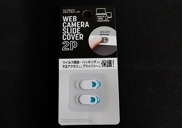 ダイソーにも売ってたなんて…!入手困難なコレ知ってる?知ったら絶対欲しくなる便利グッズ1.jpg