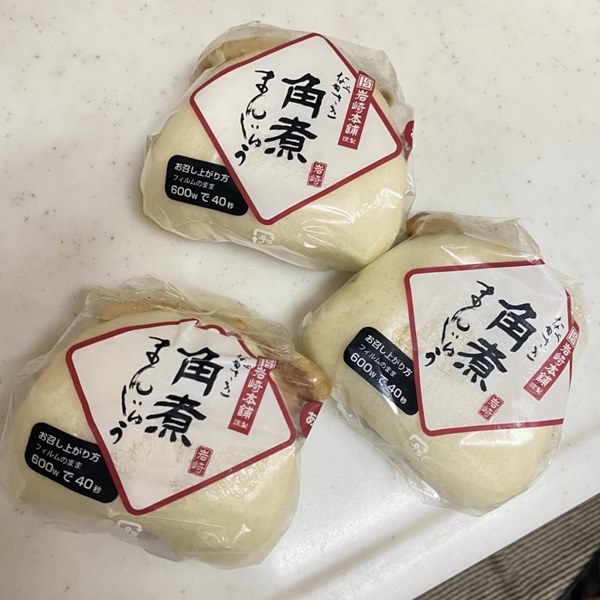 岩崎本舗,長崎角煮まんじゅう