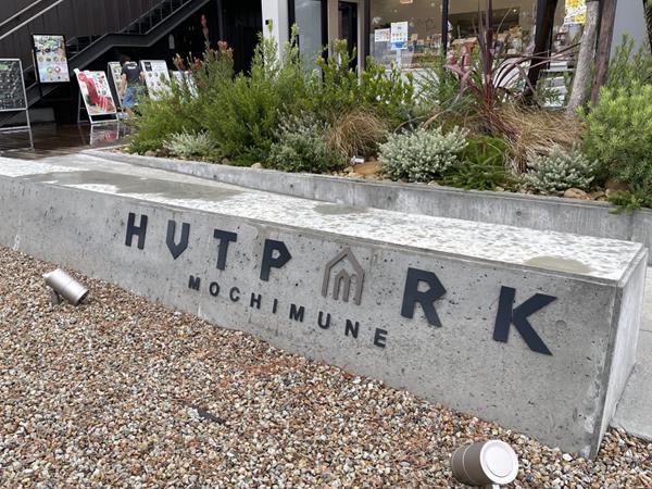 HUT PARK用宗
