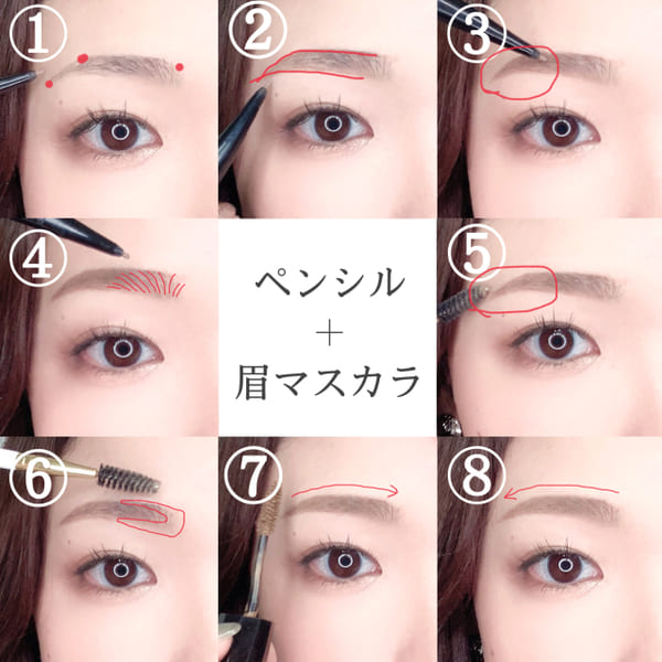 眉メイク苦手さんのためにプロが考えました!「使うアイテム別」簡単な美眉の作り方