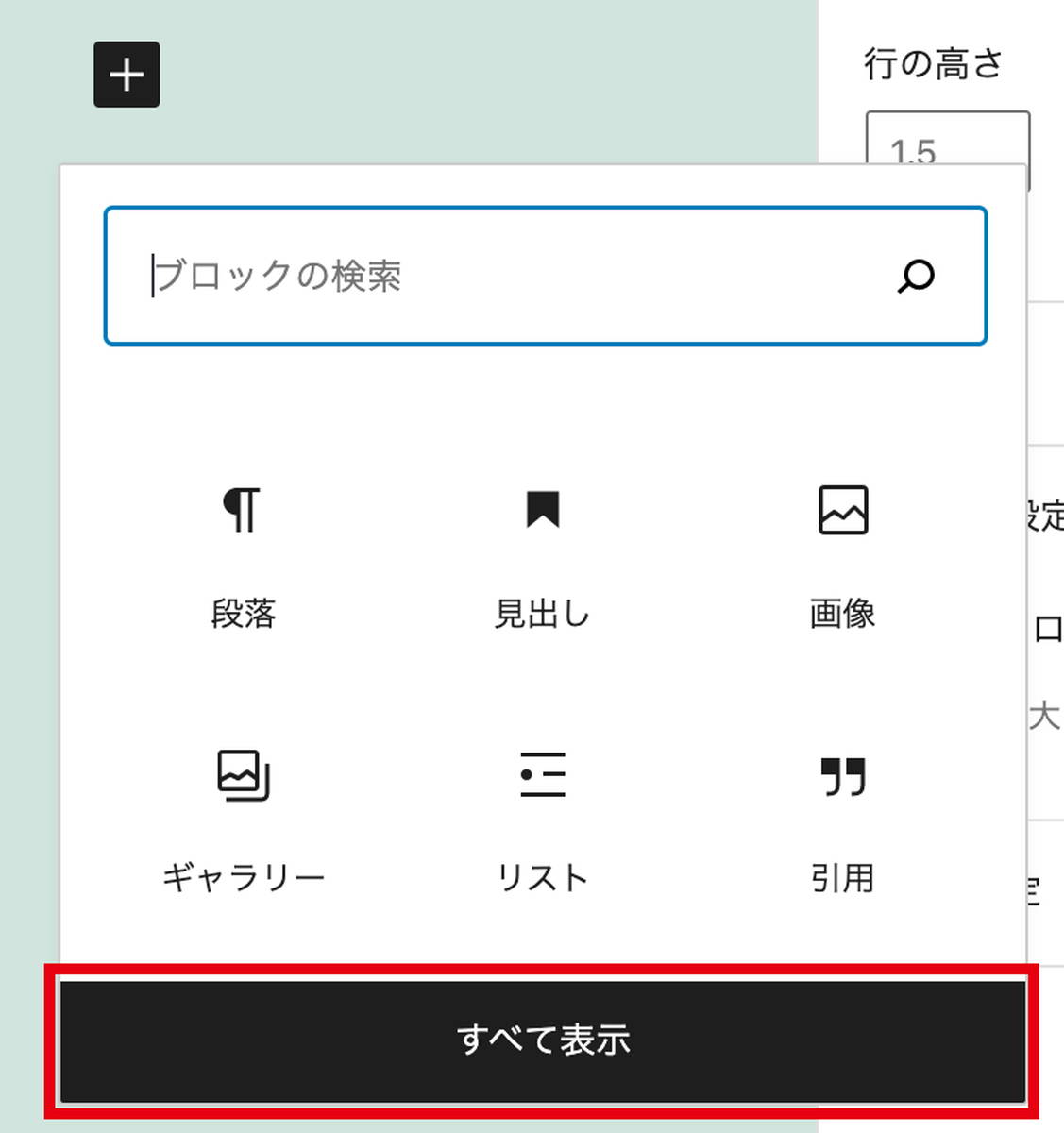 レンタルサーバで快速スタート! WordPressサイト立ち上げの全手順