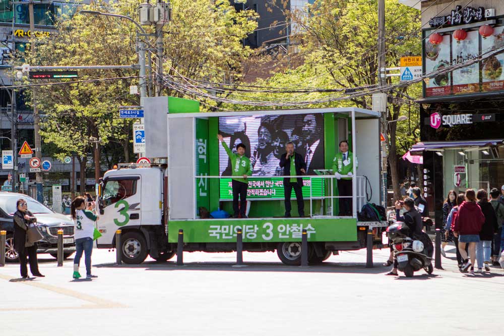 韓国の歴代大統領